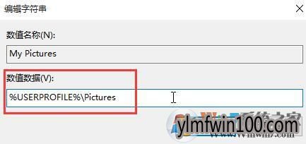 win10系统自带截图工具无法保存图片怎么解决?