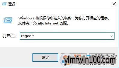 win10系统自带截图工具无法保存图片怎么解决?