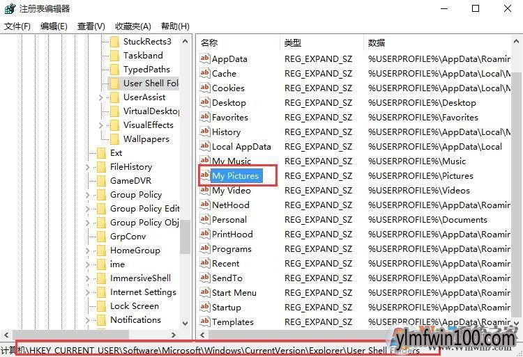 win10系统自带截图工具无法保存图片怎么解决?