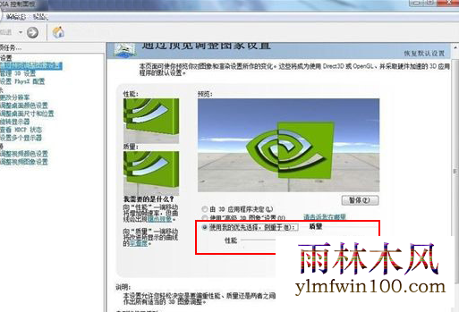win10ϵͳ����û��nvidia���������ô�죿