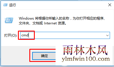 win10系统电脑下网页二级链接打不开怎么办?如何解决的方法