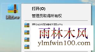rar�ļ���ô��?win7С������rar�ļ��ķ���
