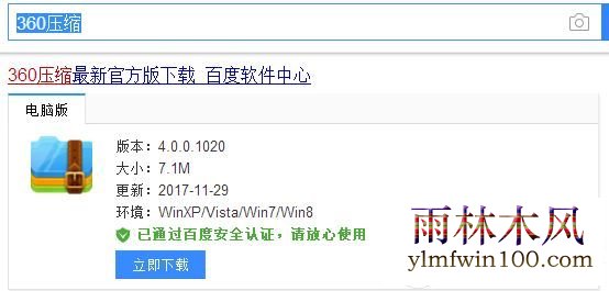 rar�ļ���ô��?win7С������rar�ļ��ķ���