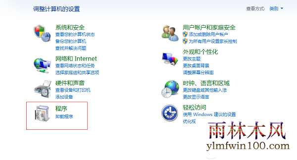windows7ϵͳ��������coreldraw x7ʱ��ʾ������38����ô�����