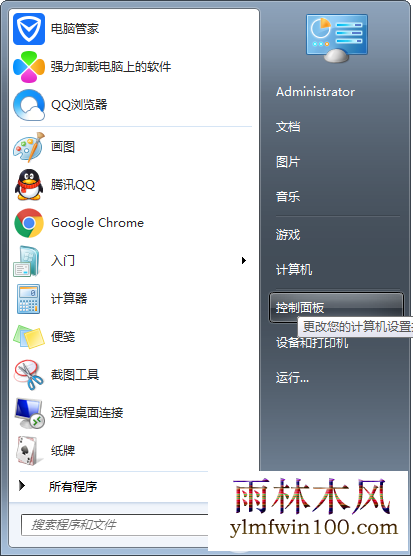 windows7ϵͳ��������coreldraw x7ʱ��ʾ������38����ô�����