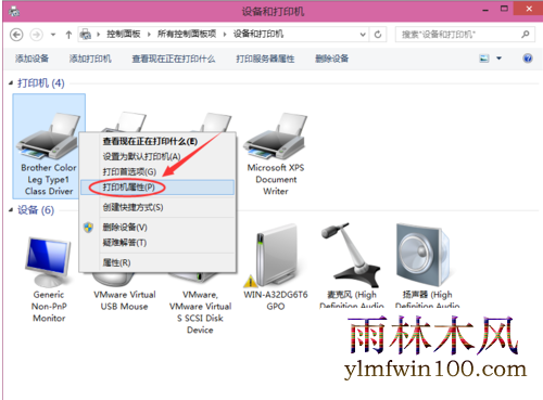 win10专业版系统电脑怎么共享打印机?