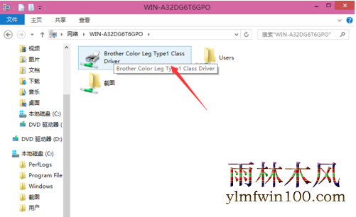win10专业版系统电脑怎么共享打印机?