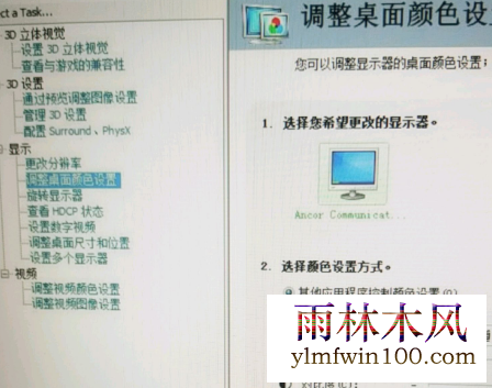 win10ϵͳ����nvidia�������ֻ��һ��3d������ô�죿