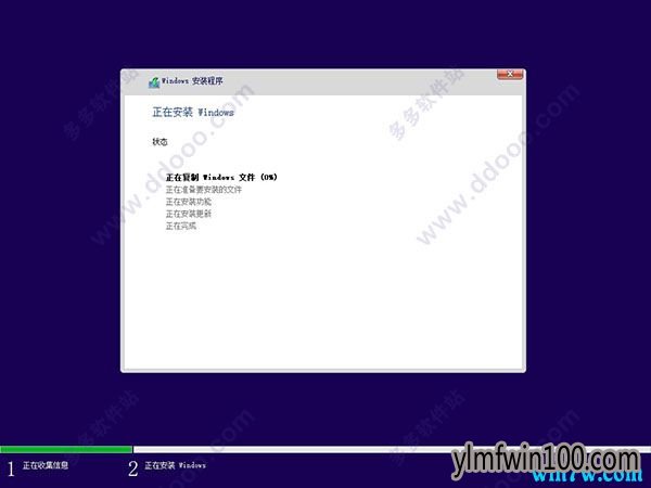 win10רҵ��ϵͳ��ɫ��ԭ��win10��װ�̳�