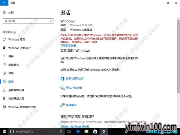 win10רҵ��ϵͳ��ɫ��ԭ��win10��װ�̳�