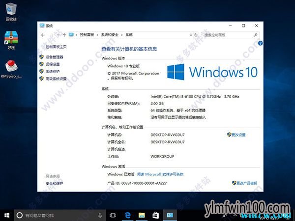 win10רҵ��ϵͳ��ɫ��ԭ��win10��װ�̳�