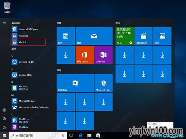 win10רҵ��ϵͳ��ɫ��ԭ��win10��װ�̳�