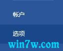 win10ϵͳ��Office�Զ�����officeclient.microsoft.com��½������ô�죿