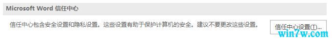 Win10רҵ��ϵͳOffice�Զ�����officeclient.microsoft.com��½������ô����