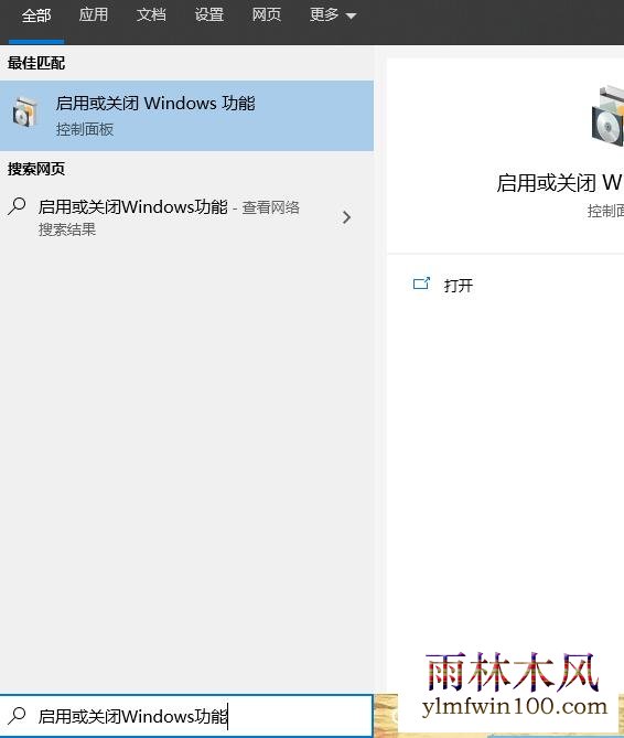 win7ϵͳ������ħ�����翨�ٻ�����ô����ļ���
