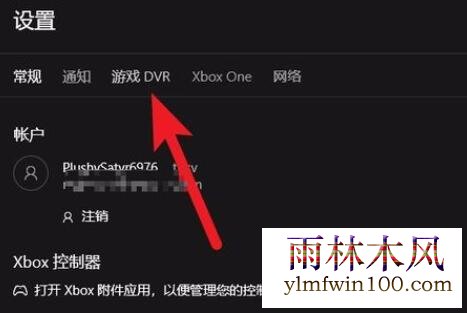 win7ϵͳ������ħ�����翨�ٻ�����ô����ļ���