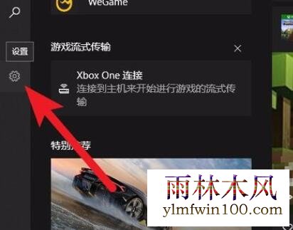win7ϵͳ������ħ�����翨�ٻ�����ô����ļ���