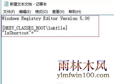win7系统电脑任务栏无法添加/锁定程序的解决技巧