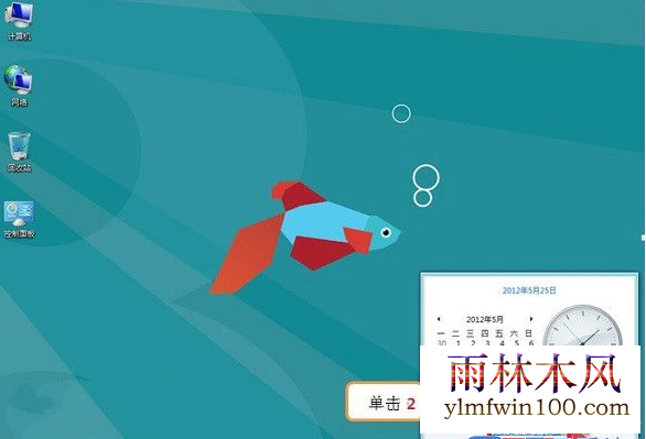 win10系统电脑系统时间自动同步怎么如何设置的技巧