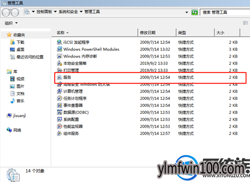 win10系统电脑安全中心打不开怎么办?如何解决?