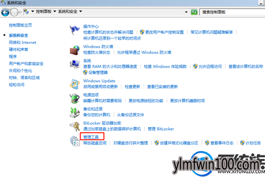 win10系统电脑安全中心打不开怎么办?如何解决?