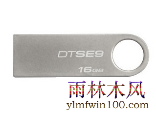 win10系统中u盘打不开怎么解决的教程