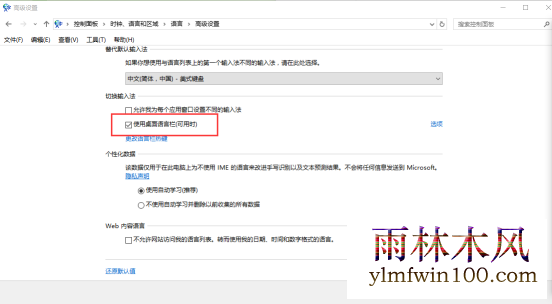 win7ϵͳ��������ʾIME��������ν���ķ���