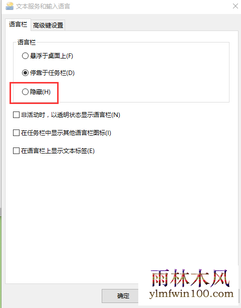 win7ϵͳ��������ʾIME��������ν���ķ���