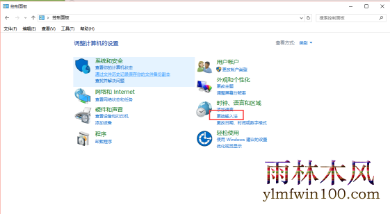win7ϵͳ��������ʾIME��������ν���ķ���