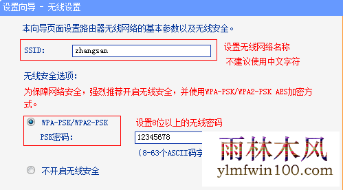 win10ϵͳ���Ծ�̬ip��ô���ã�������þ�̬ip�ķ���(4)