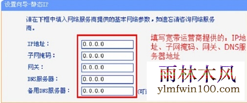 win10ϵͳ���Ծ�̬ip��ô���ã�������þ�̬ip�ķ���(3)