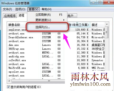 Win7 Win7