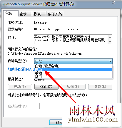 win10ϵͳרҵ�����������ô�����ķ���