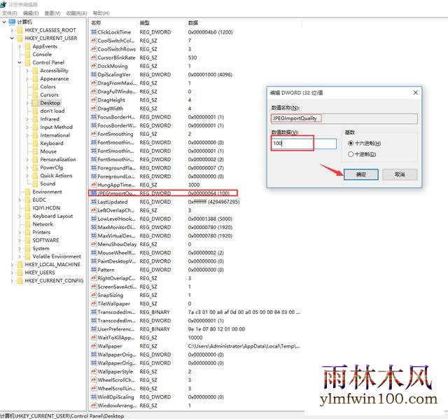 win10ϵͳ�������治������ô�죿��ν���������治�����ķ���(2)