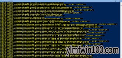 开始菜单无反应怎么办?win10系统如何解决开始菜单没反应得方法