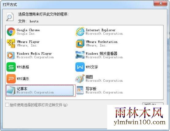 win10企业版系统电脑怎么如何屏蔽网站?(3)