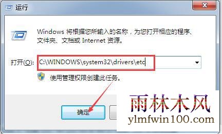 win10企业版系统电脑怎么如何屏蔽网站?