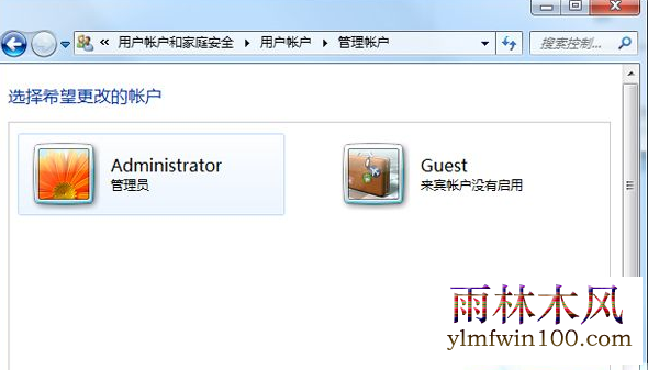 win7系统电脑下系统用户名怎么更改的方法
