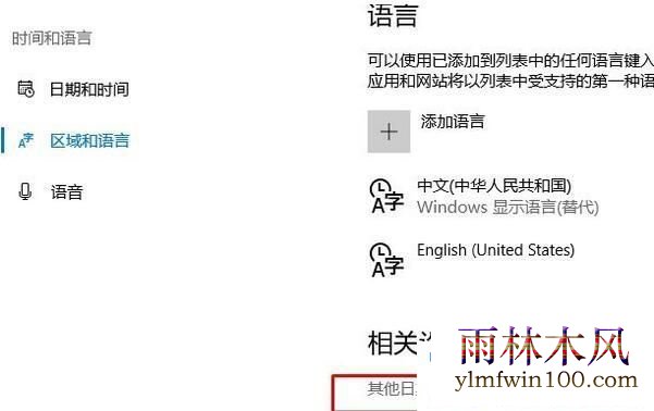 ������ιر�win10ϵͳ�ϵ�shift�л���Сд�Ľ̳�