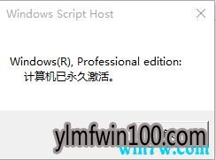   ����ԭ��win10רҵ�����ü�����Կ Winרҵ�漤�ʽ