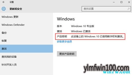   ����ԭ��win10רҵ�����ü�����Կ Winרҵ�漤�ʽ