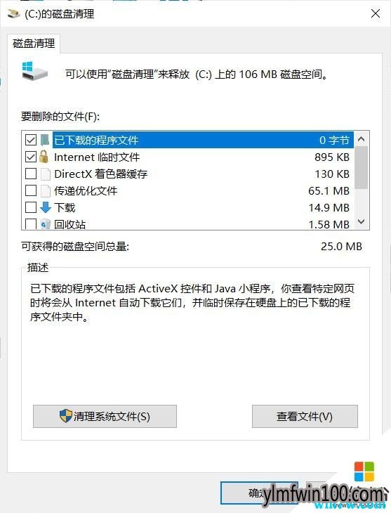 win10更新专业版后,这40项优化 ,值得保存