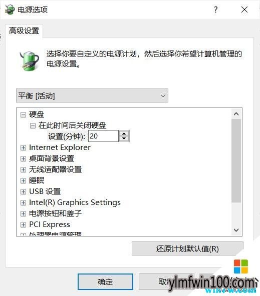 win10更新专业版后,这40项优化 ,值得保存