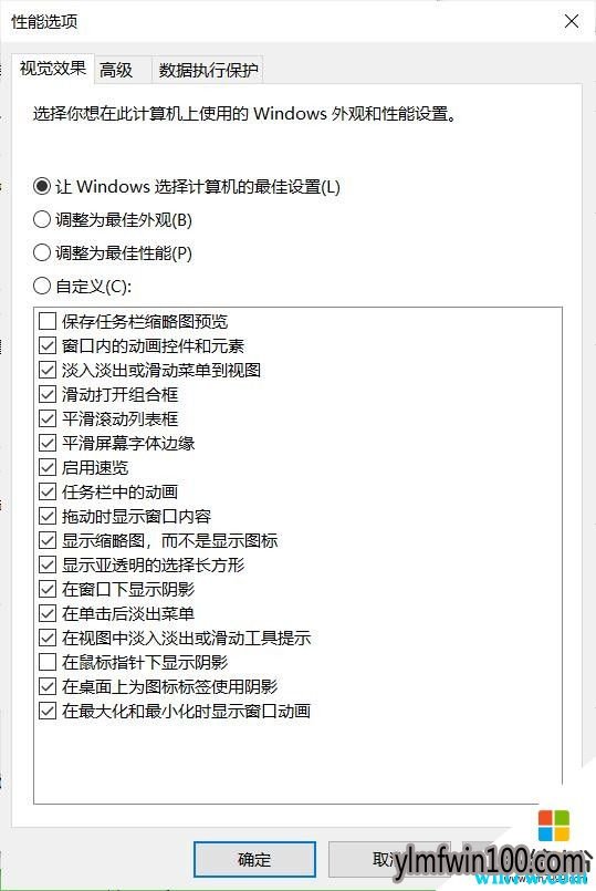 win10更新专业版后,这40项优化 ,值得保存