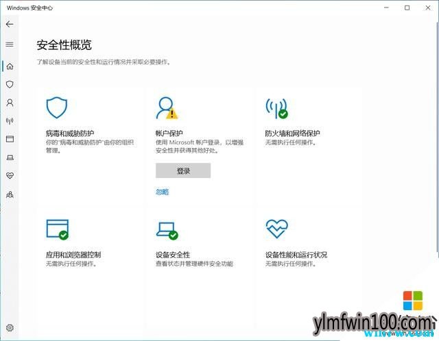 win10更新专业版后,这40项优化 ,值得保存