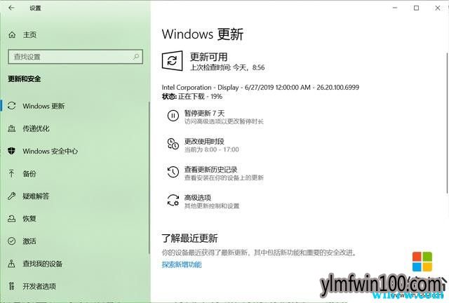 win10更新专业版后,这40项优化 ,值得保存