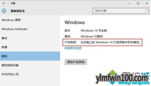 一波超好用的win10专业版激活密钥 win10官方激活码(亲测有效)