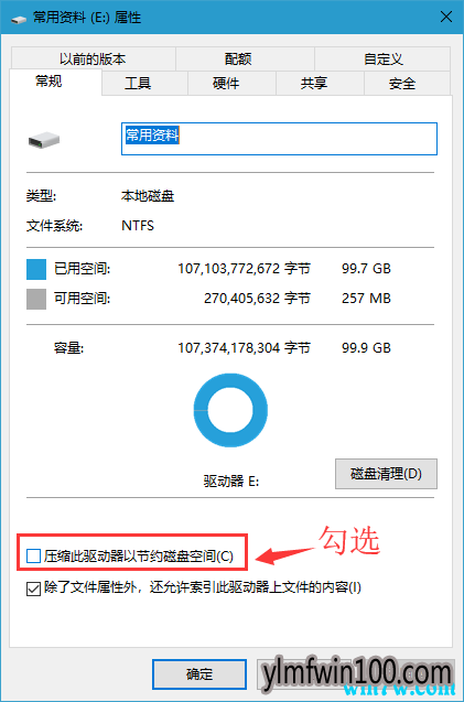 1562914740100604.png win10专业版系统自带的压缩工具节约空间的解决办法