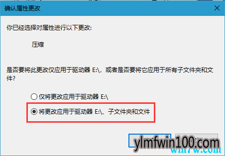 1562914749131216.png win10专业版系统自带的压缩工具节约空间的解决办法
