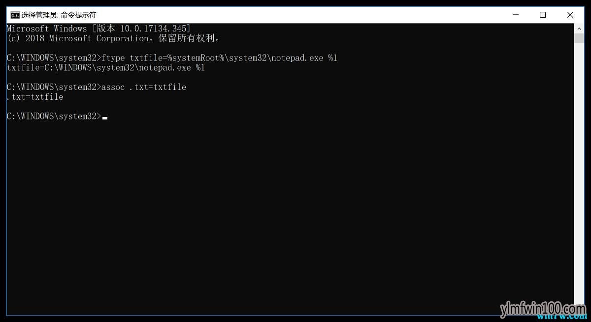 1562740892567158.jpg win10专业版系统文本文档无法打开解决办法